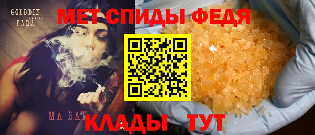 Amphetamine  АМФЕТАМИН  Кушва  Amphetamine Premium  blacksprut зеркало  Вход с VPN 