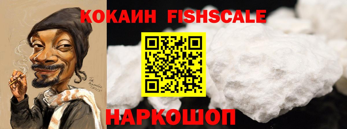 COCAIN Columbia Кушва
