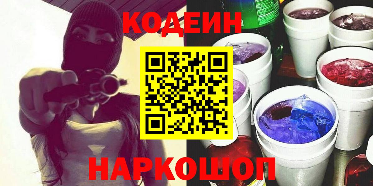 Кушва  Гашиш  Амфетамин   ЭКСТАЗИ  МДМА  Вход с VPN  Меф МЯУ МЯУ  Купить наркотики  Cocaine  МАРИХУАНА  Мефедрон  