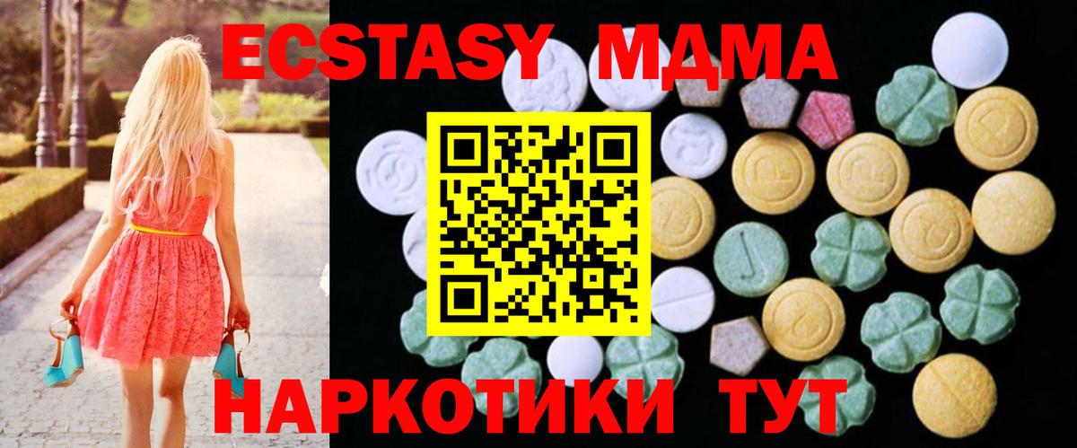 МАРИХУАНА Кушва