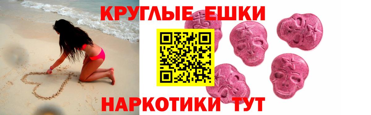 Экстази бентли  Вход с VPN  ЭКСТАЗИ  Кушва  Экстази mix 