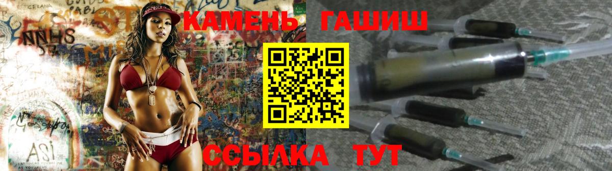 ГАШ хэш Кушва