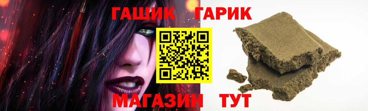Кушва  ГАШИШ 40% ТГК  Вход с VPN  ГАШИШ  ГАШИШ hashish 