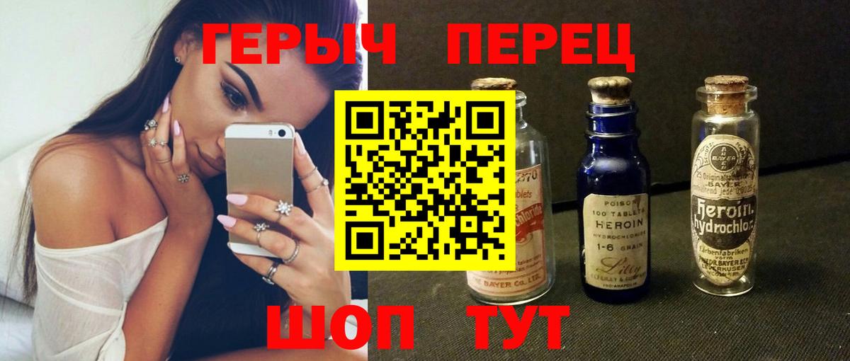 ГЕРОИН Афган Кушва