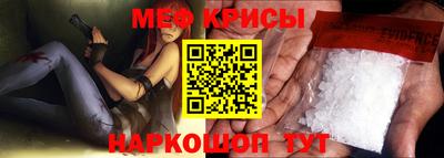 первитин Заводоуковск