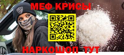 мет Жуковский
