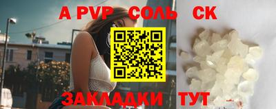 кокс Заволжье