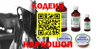 первитин Заводоуковск