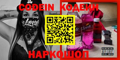 первитин Заводоуковск