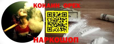 мет Жуковский