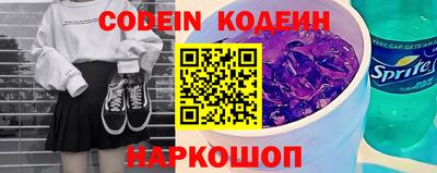 кокс Заволжье