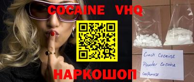 кокс Заволжье