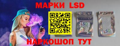 мет Жуковский