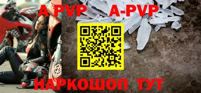 мет Жуковский