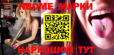 мет Жуковский
