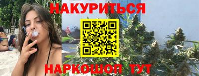 мет Жуковский