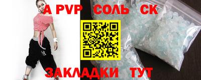 первитин Заводоуковск