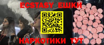 первитин Заводоуковск