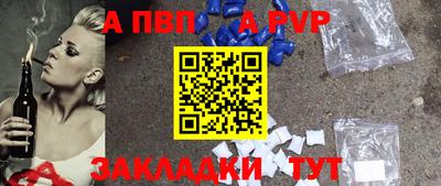 кокс Заволжье
