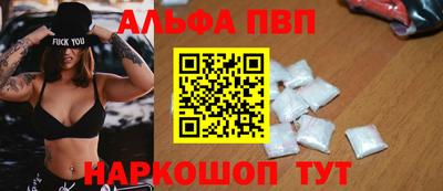 первитин Заводоуковск