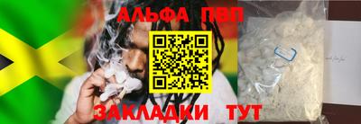 мет Жуковский