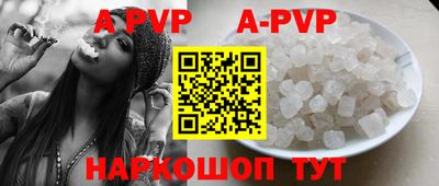 первитин Заводоуковск
