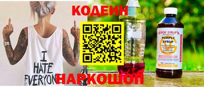 кокс Заволжье