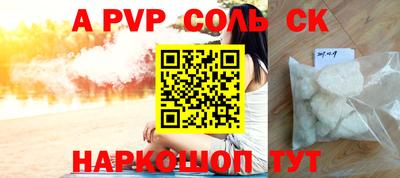 кокс Заволжье