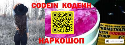 мет Жуковский