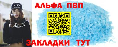 мет Жуковский