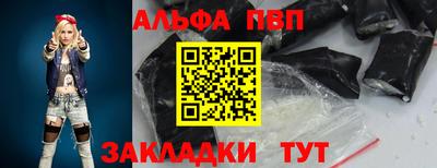 первитин Заводоуковск