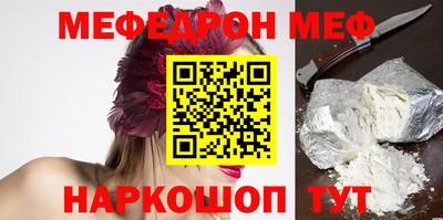 первитин Заводоуковск