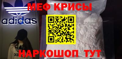 мет Жуковский
