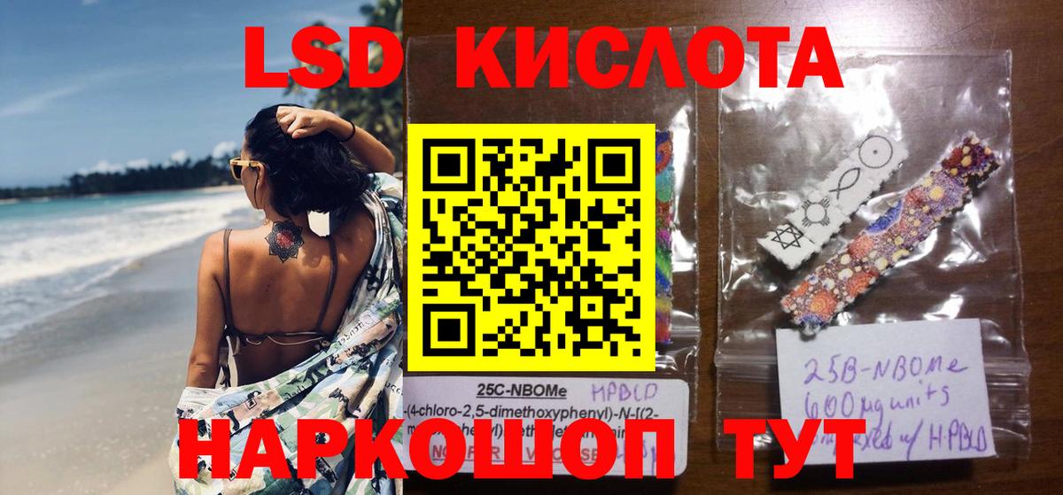 Лсд 25 экстази ecstasy  Вход с VPN  ЛСД экстази ecstasy  Кушва 