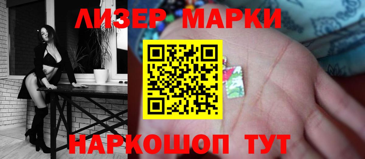 LSD-25 экстази ecstasy Кушва