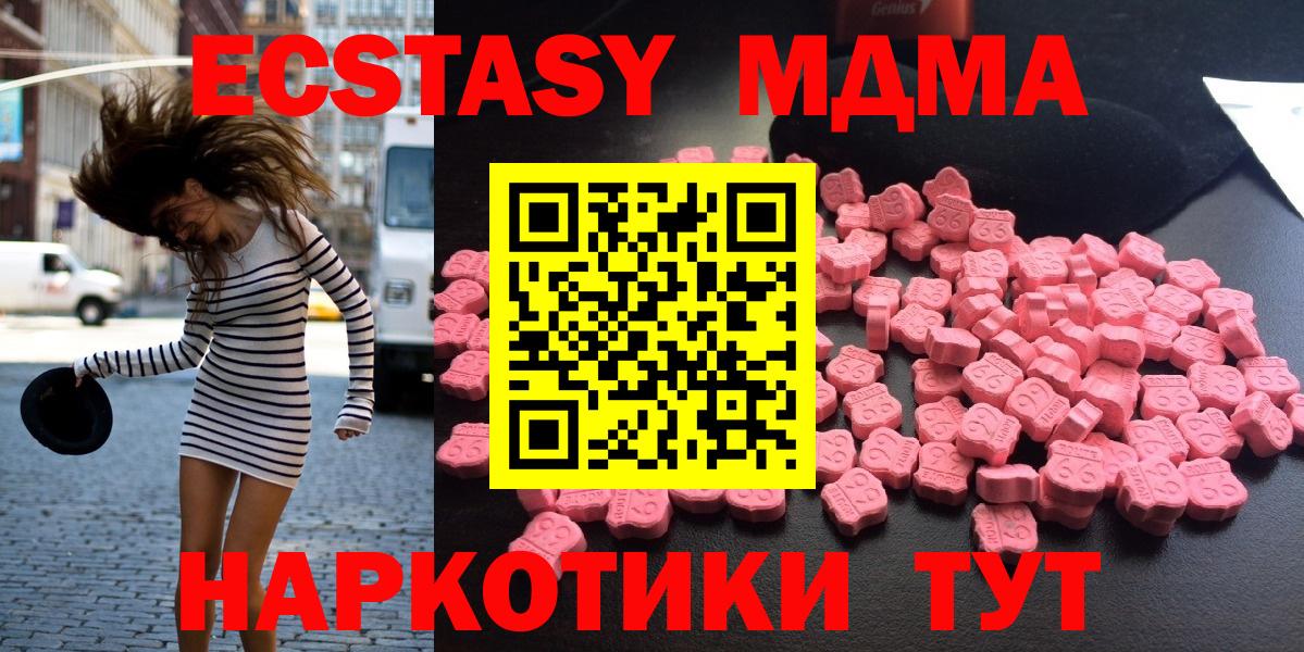 MDMA crystal Кушва