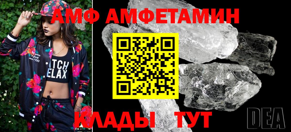 Кушва  Первитин витя  Вход с VPN 