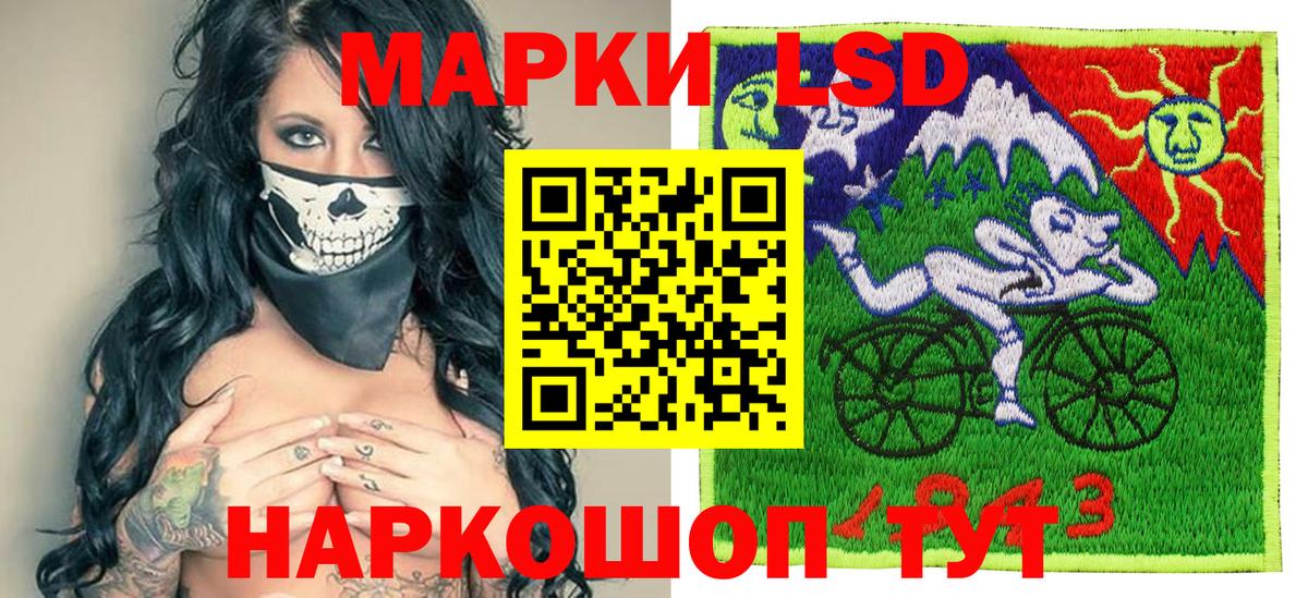 Марки N-bome 1,8мг  Марки N-bome 1,8мг  Вход с VPN  Кушва 