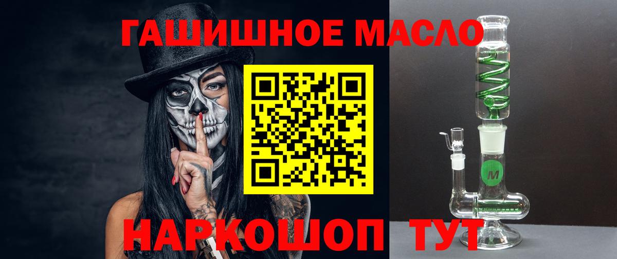 Дистиллят ТГК вейп с тгк Кушва
