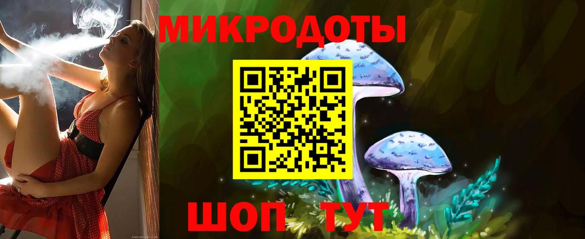 Псилоцибиновые грибы Magic Shrooms Кушва