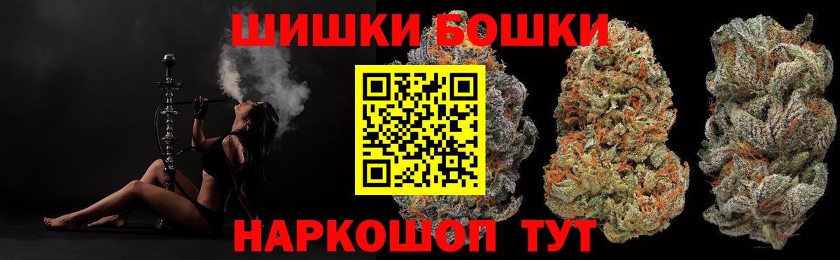 Каннабис VHQ  Вход с VPN  Кушва  Бошки марихуана SATIVA & INDICA 